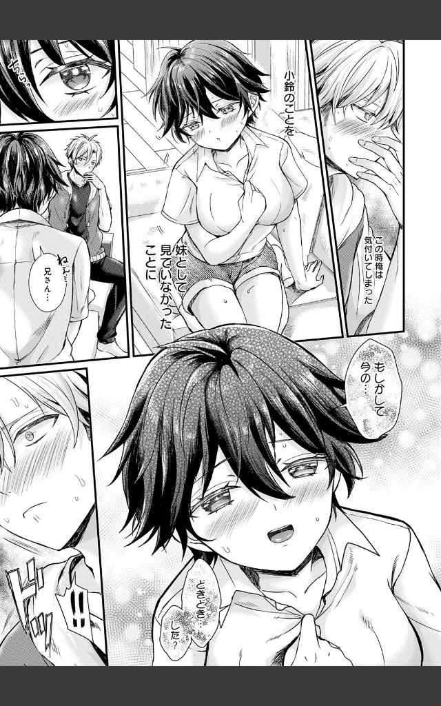 サンプルページ6