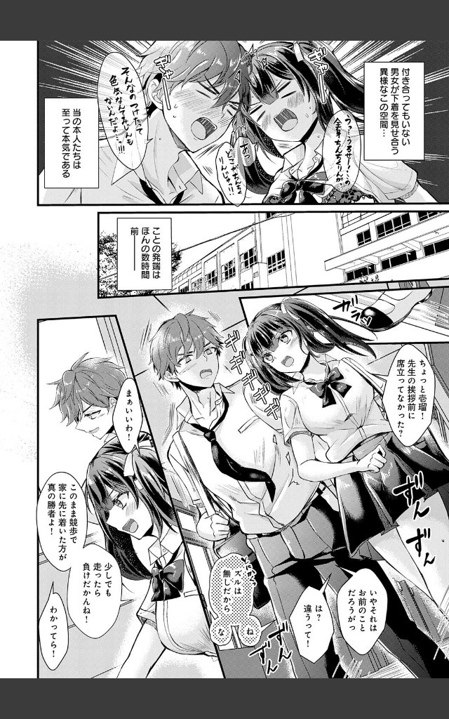 サンプルページ9