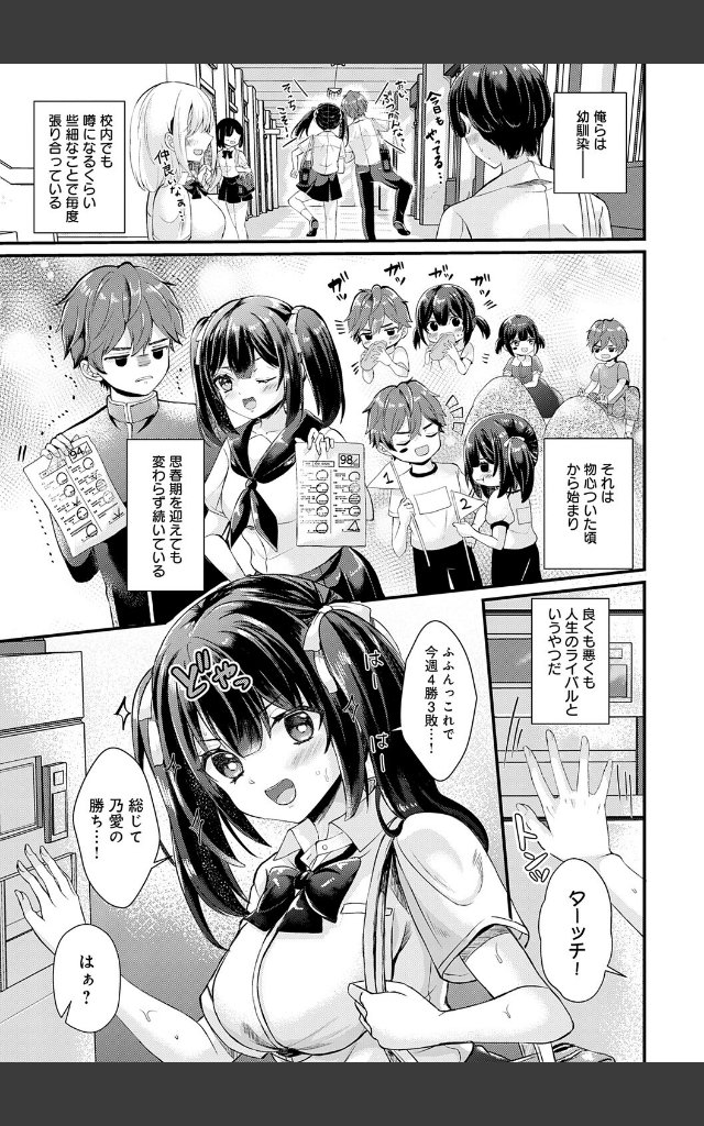 サンプルページ10