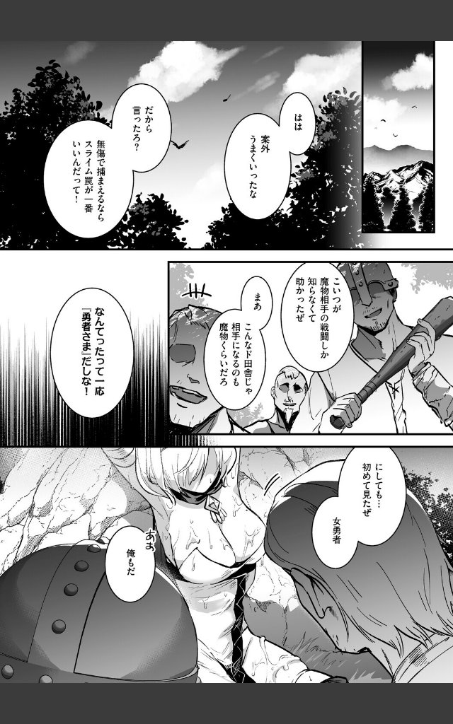 サンプルページ2