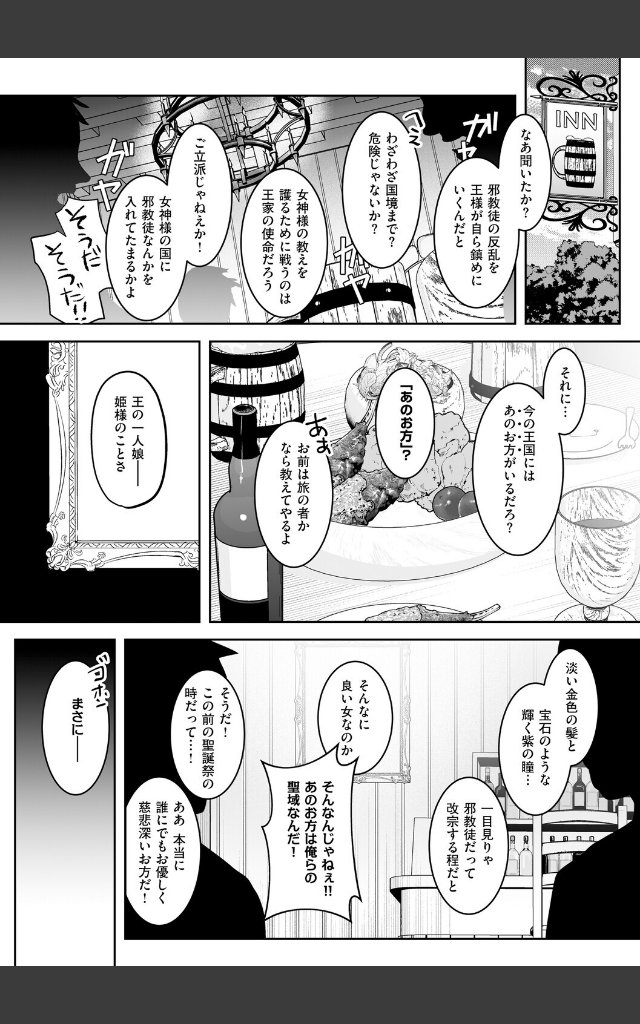 サンプルページ15