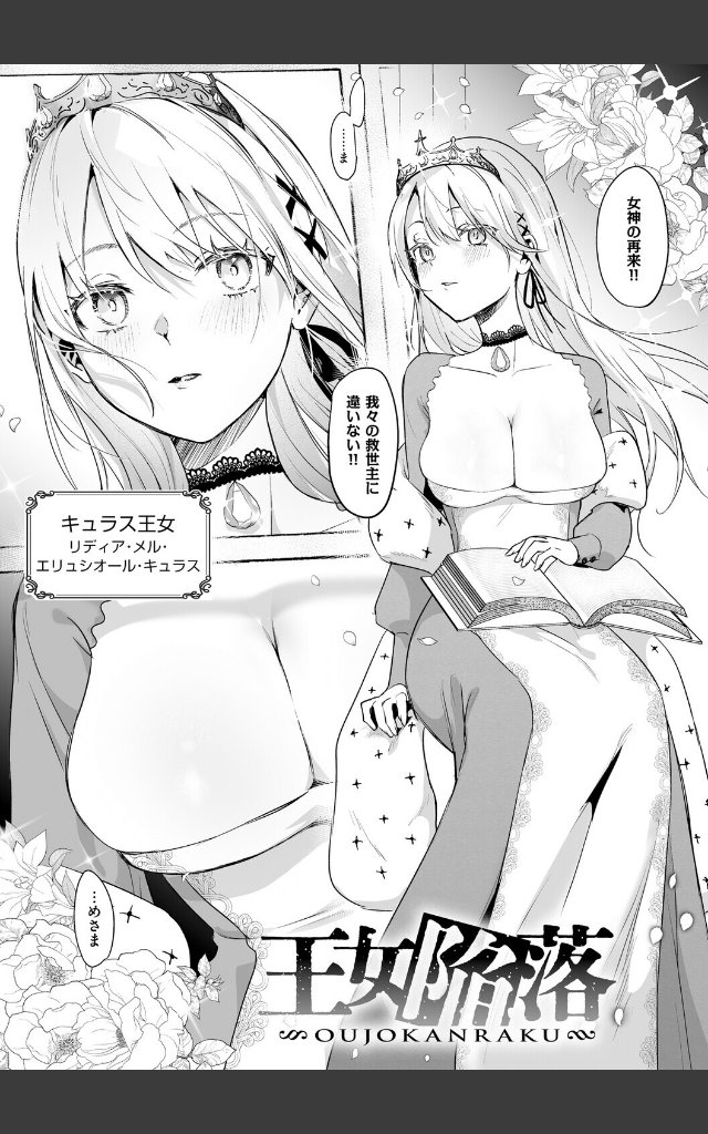 サンプルページ16