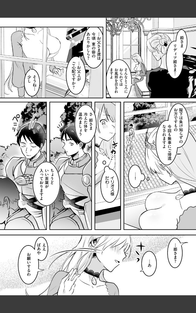 サンプルページ17