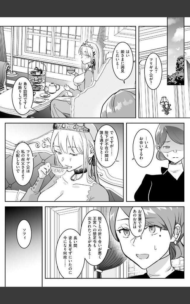 サンプルページ18
