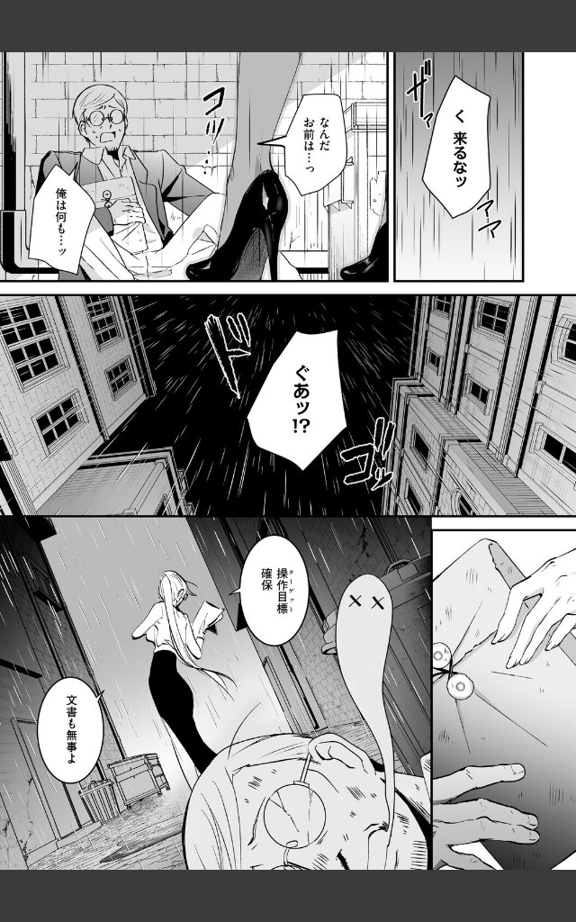 サンプルページ22