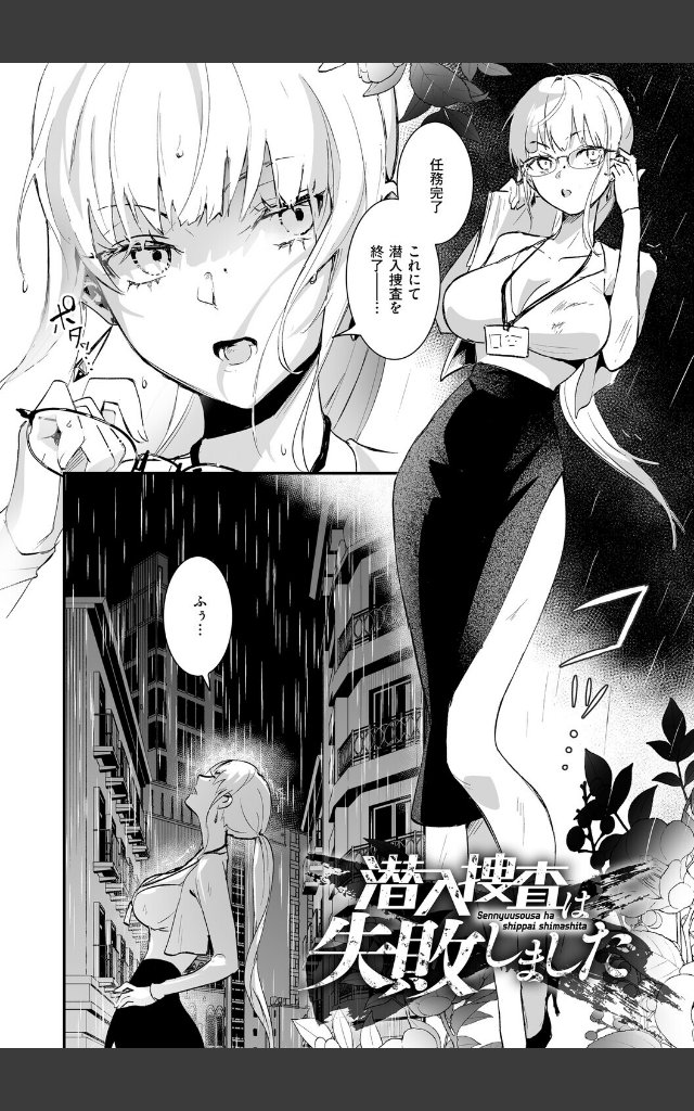 サンプルページ23