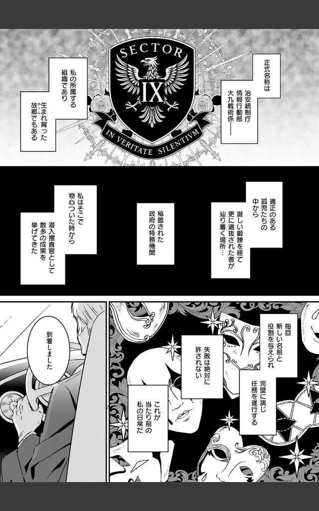 サンプルページ26