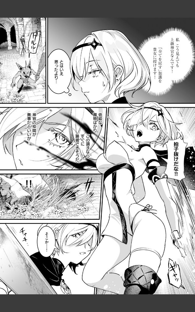 サンプルページ29