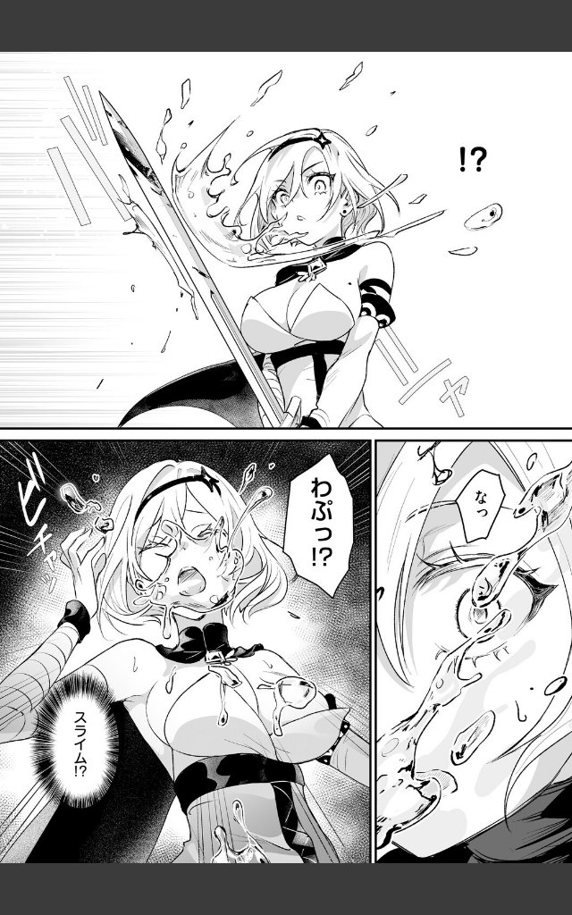 サンプルページ30