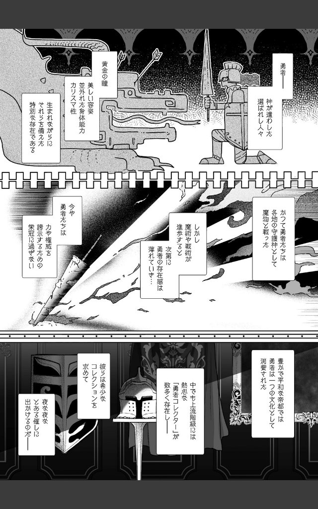 サンプルページ4