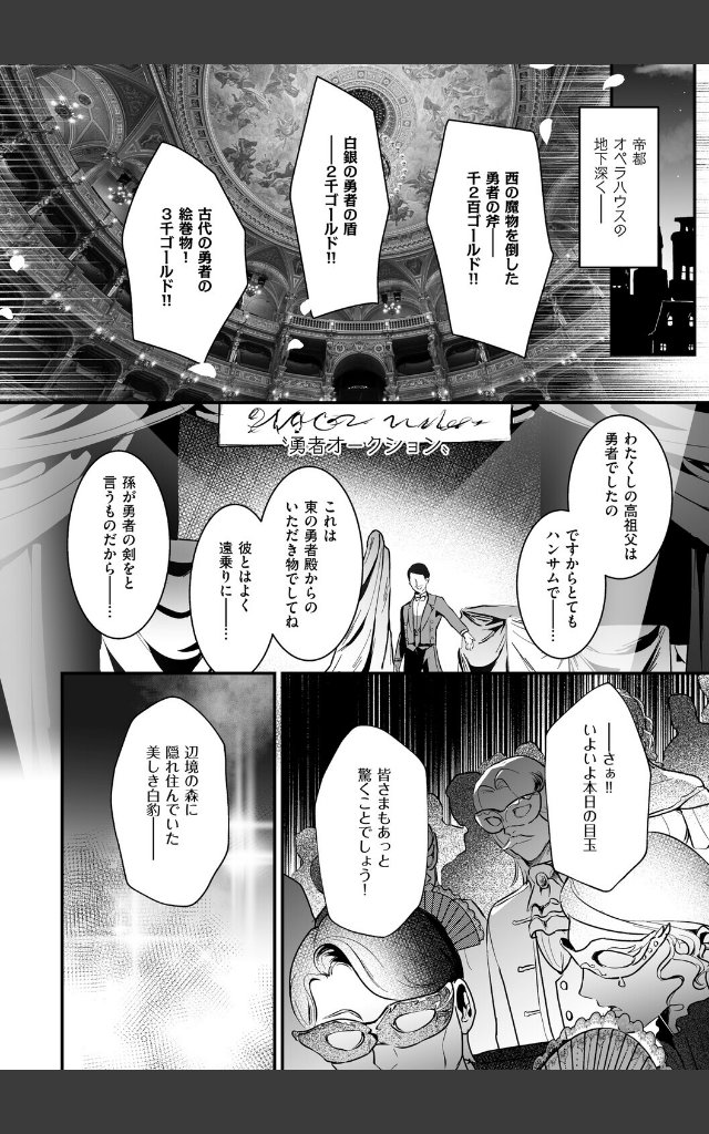 サンプルページ5