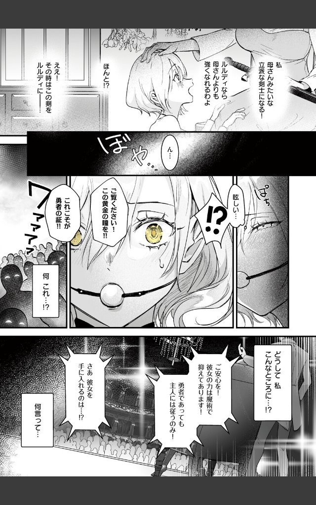 サンプルページ8