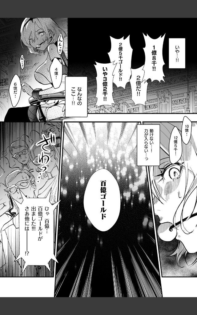サンプルページ9