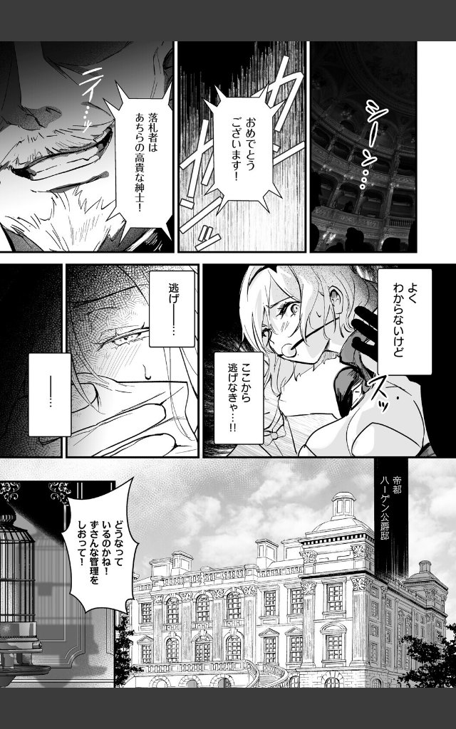 サンプルページ10