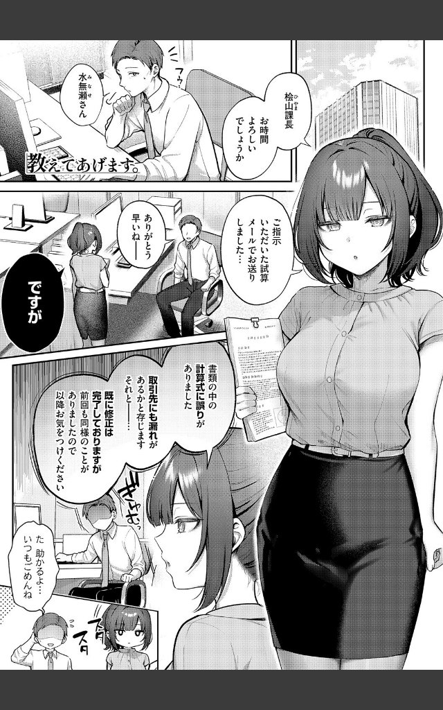 サンプルページ2