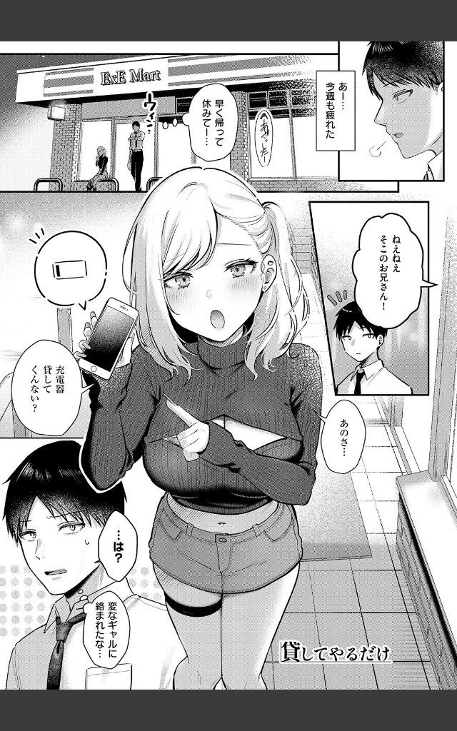 サンプルページ12