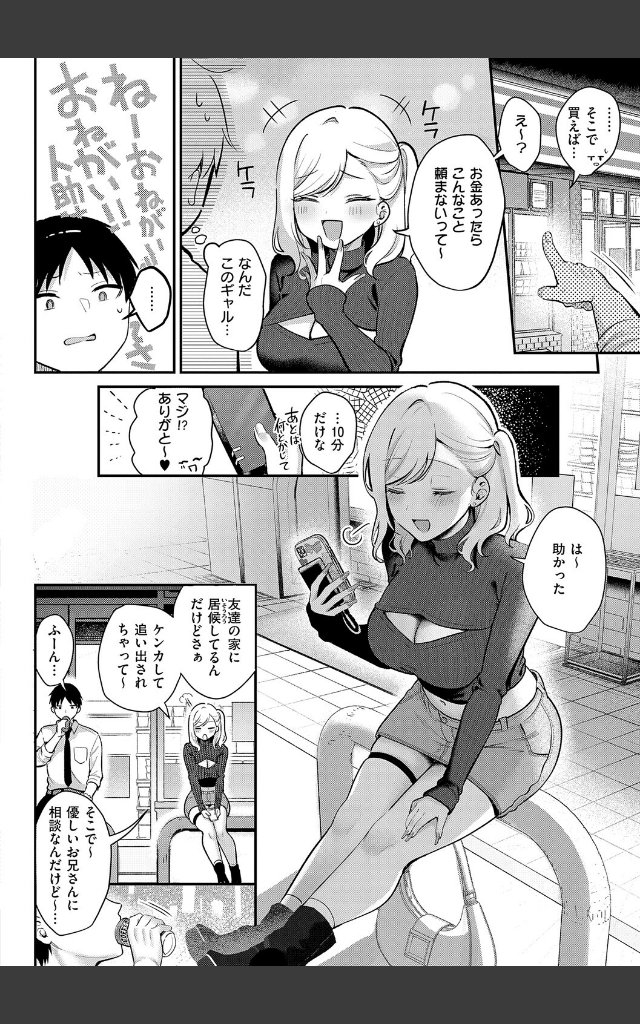 サンプルページ13