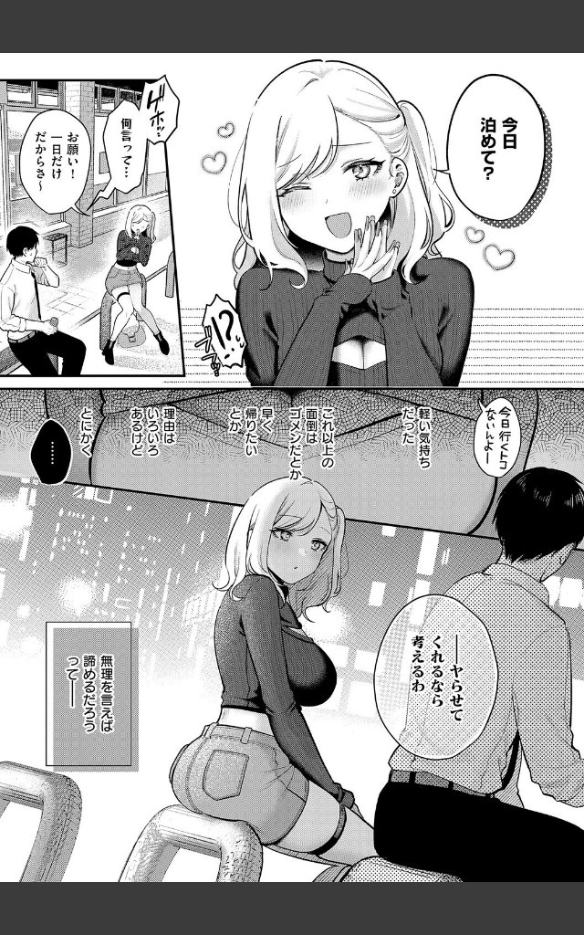 サンプルページ14