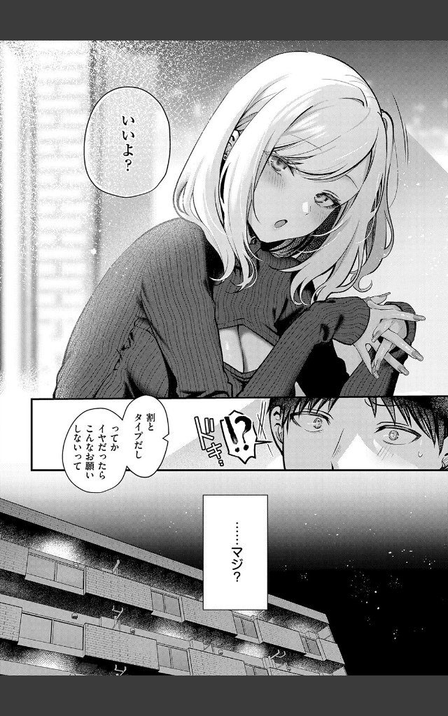 サンプルページ15