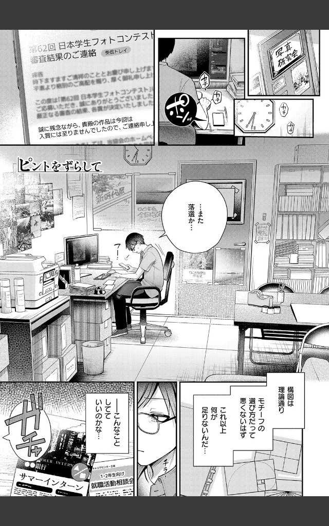 サンプルページ18