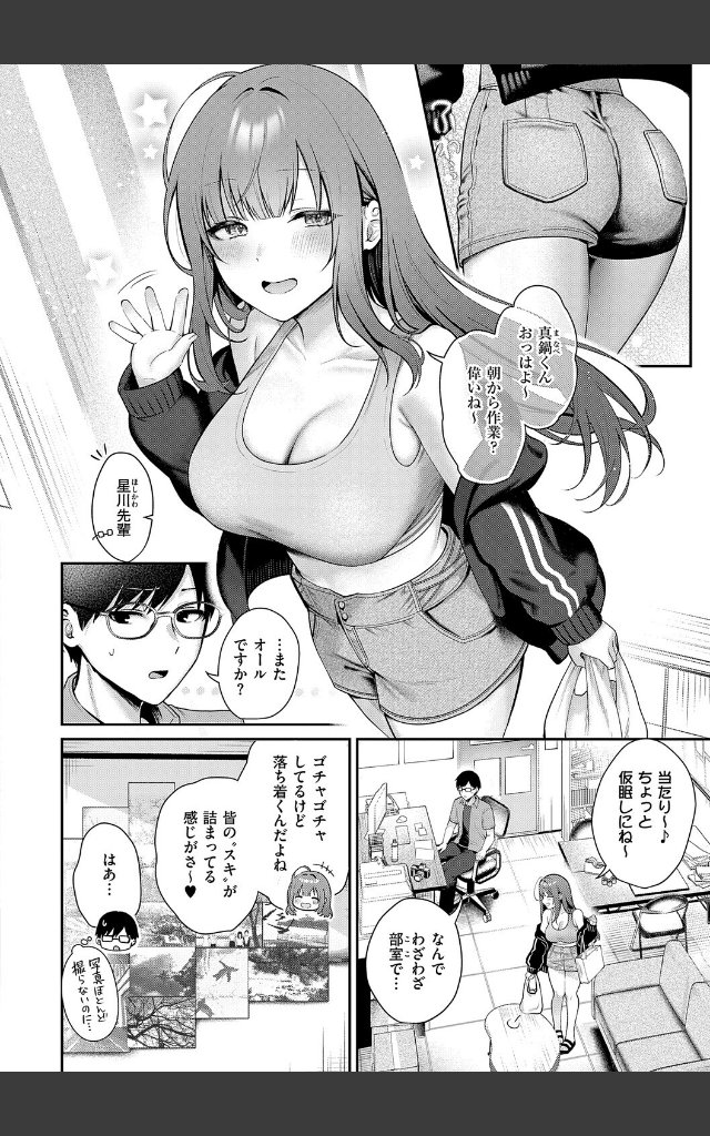 サンプルページ19