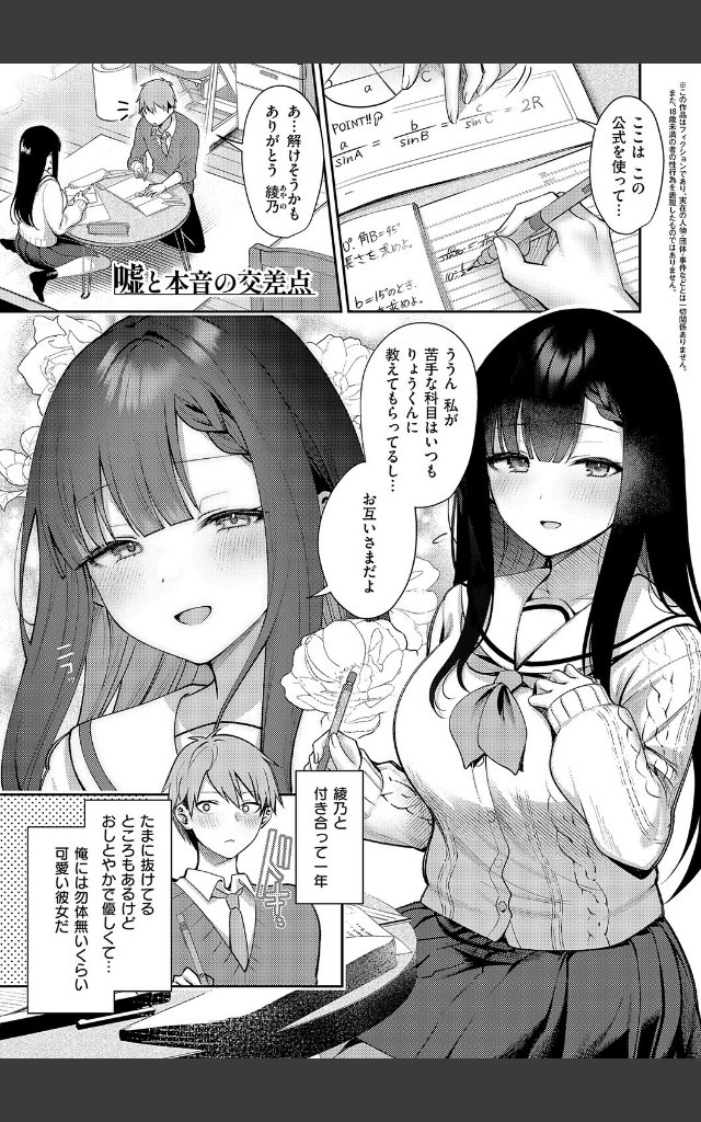 サンプルページ20