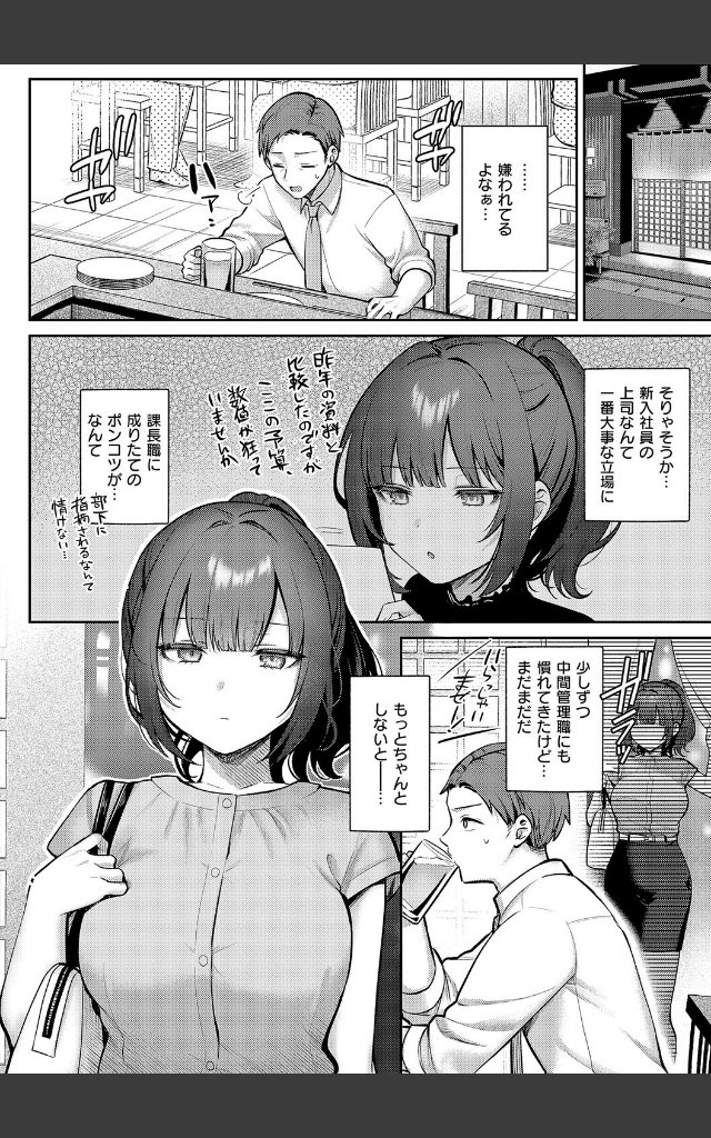 サンプルページ3