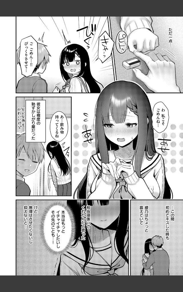 サンプルページ21