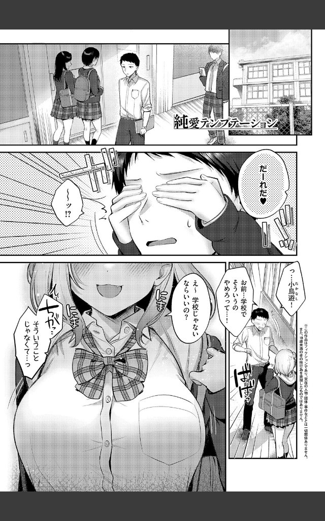 サンプルページ22