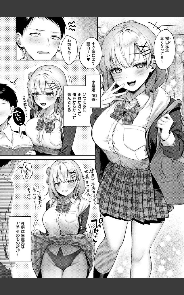 サンプルページ23