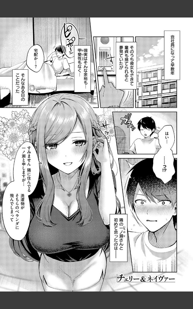 サンプルページ24