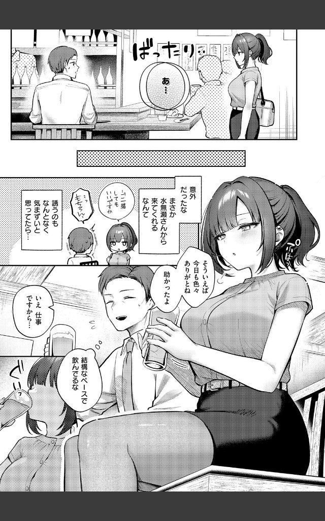サンプルページ4