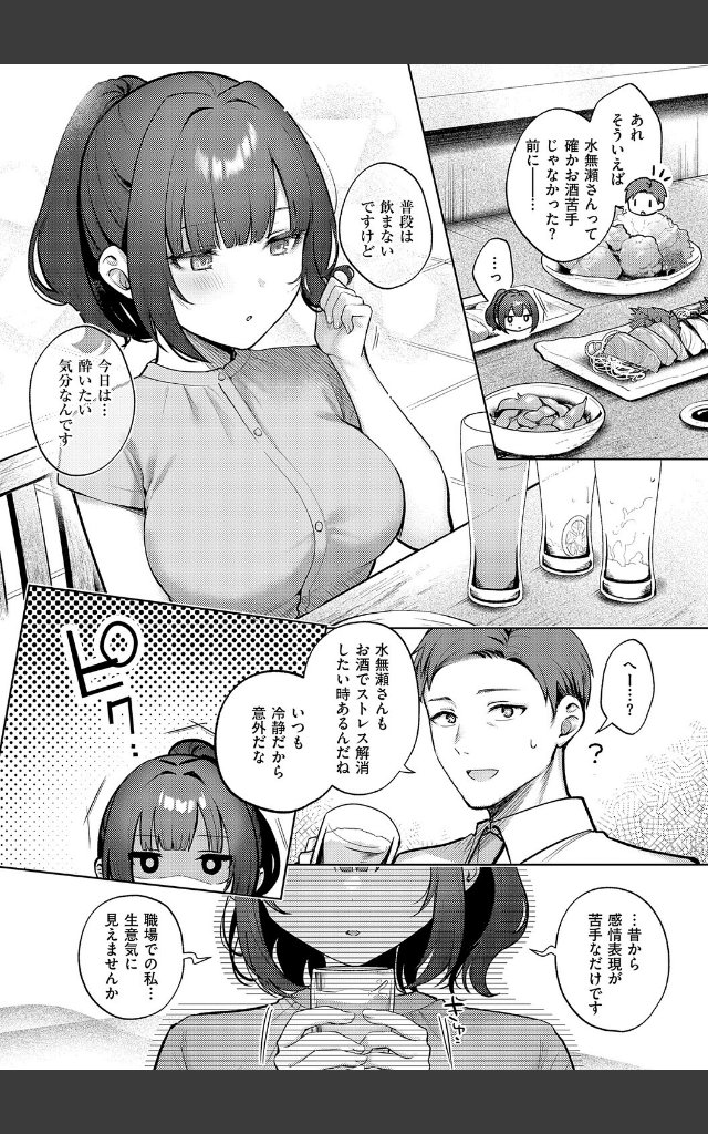サンプルページ5