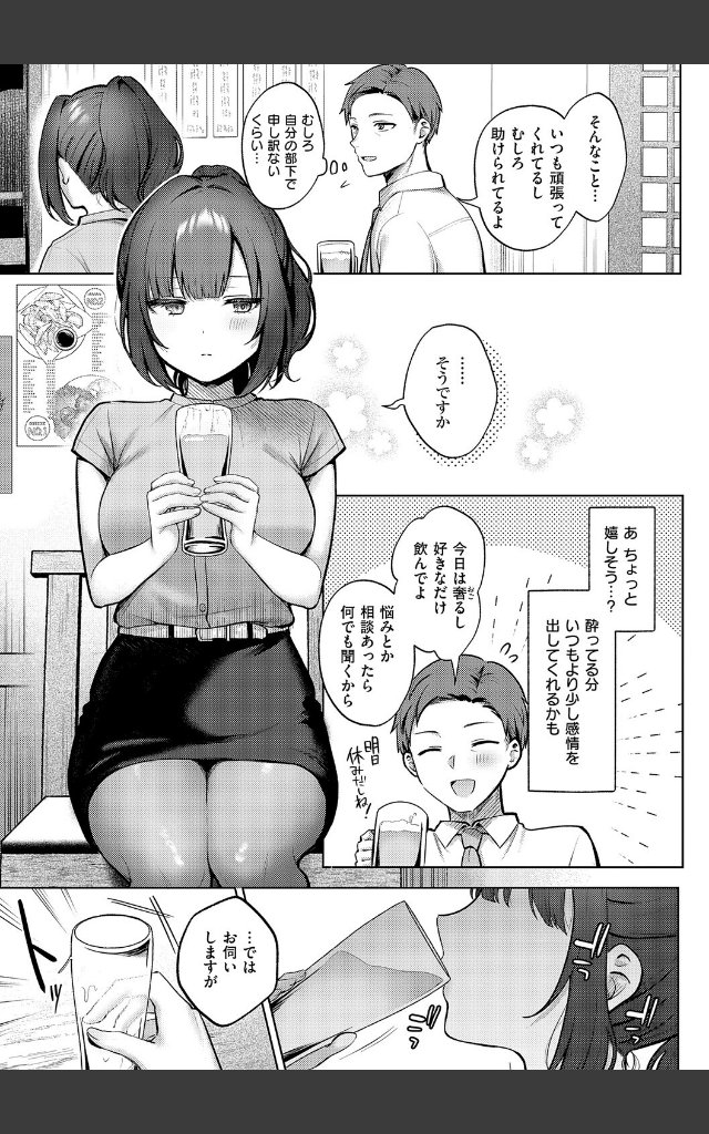 サンプルページ6