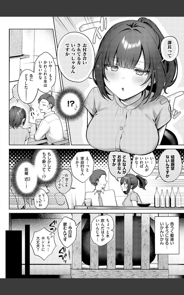 サンプルページ7