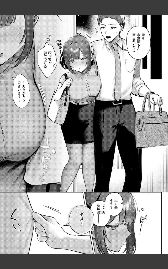 サンプルページ8