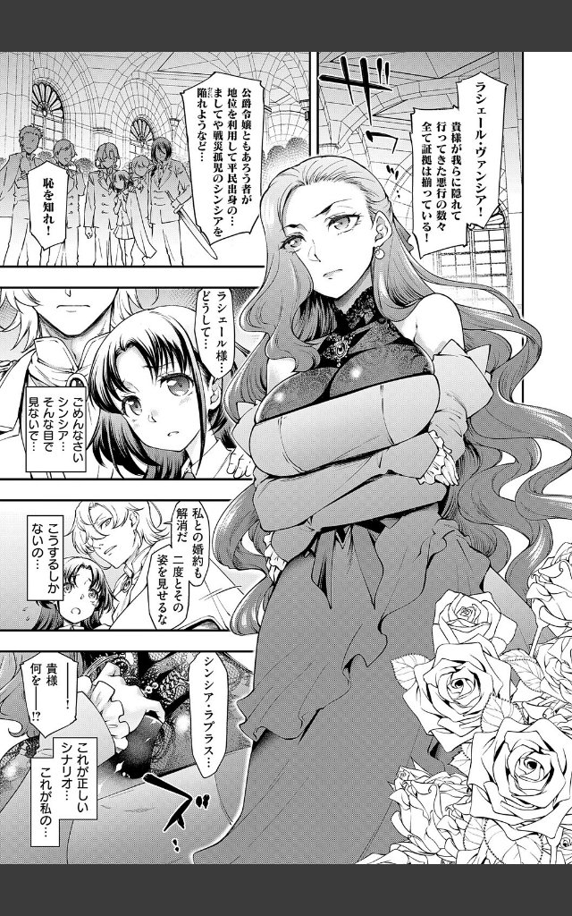 サンプルページ2