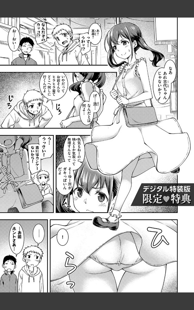 サンプルページ14