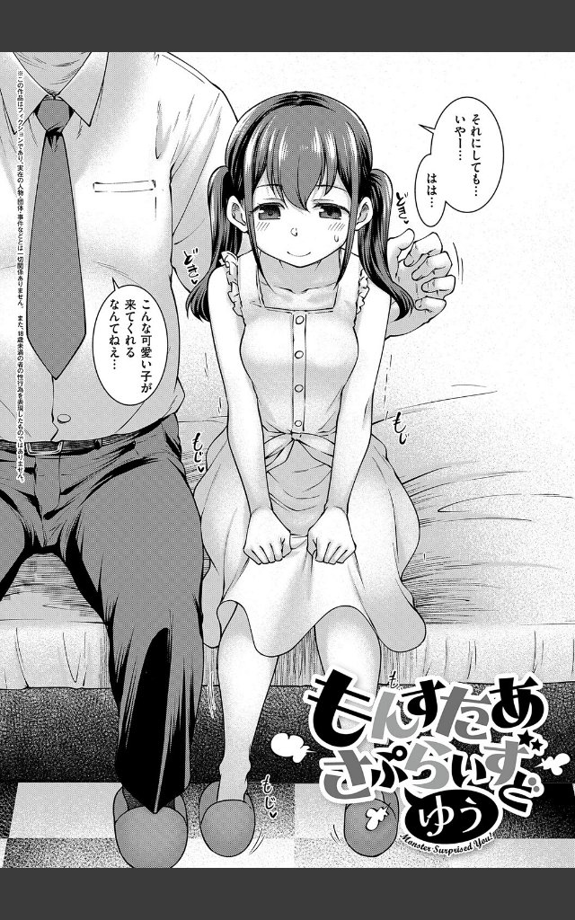 サンプルページ15