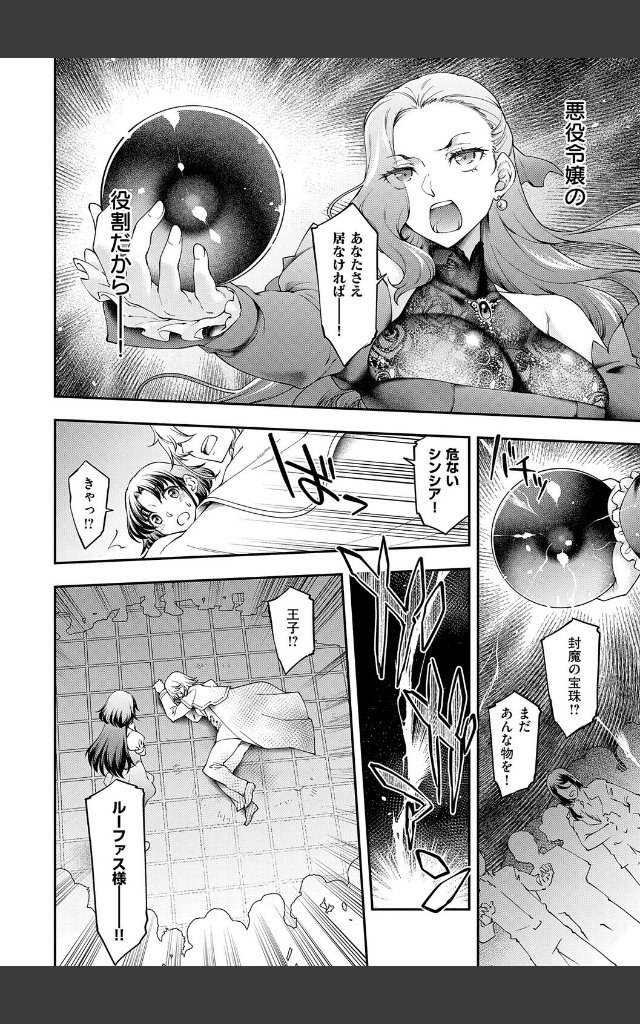 サンプルページ3