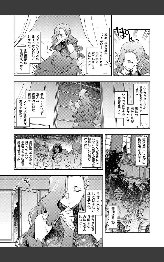 サンプルページ8