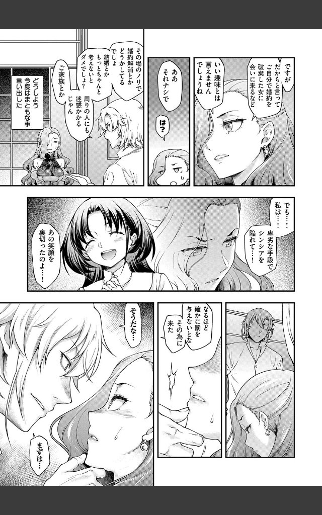 サンプルページ10