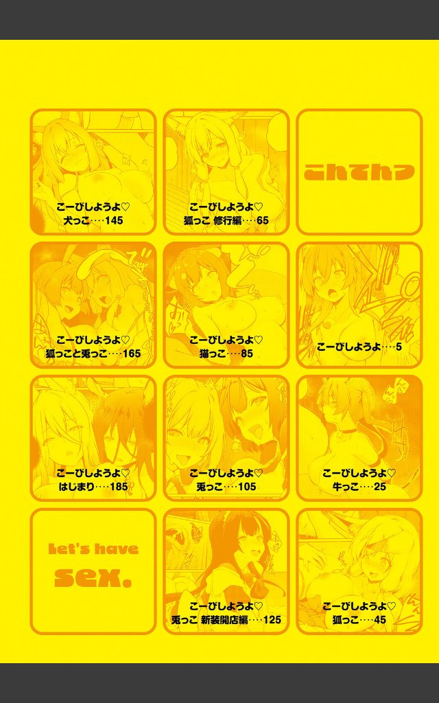 サンプルページ1