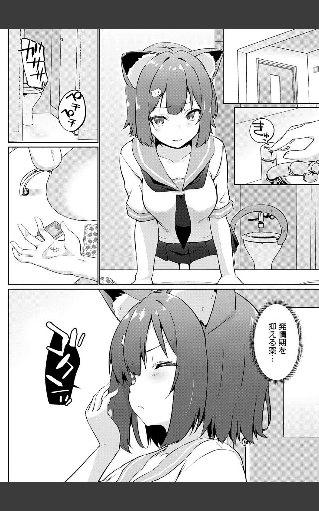 サンプルページ17