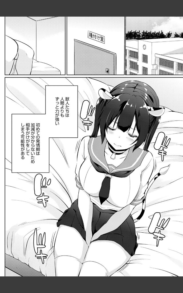 サンプルページ7