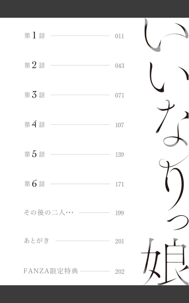 サンプルページ1