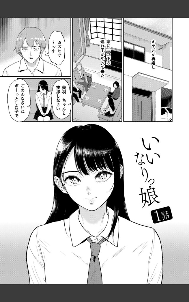 サンプルページ2
