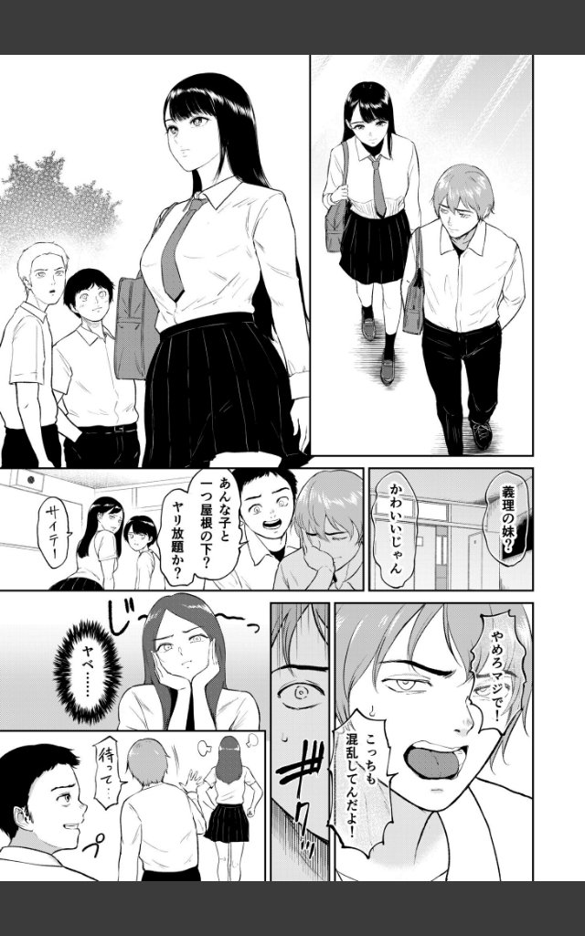 サンプルページ4