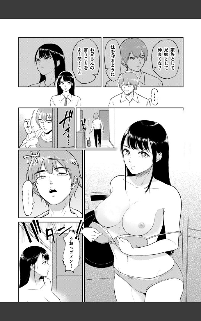サンプルページ5
