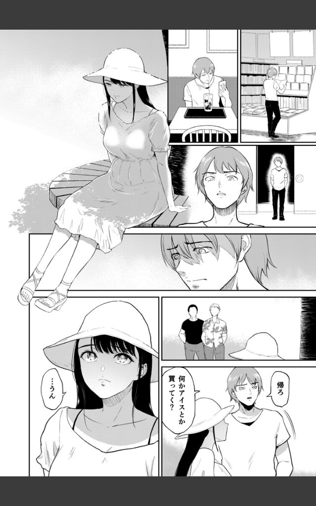 サンプルページ7